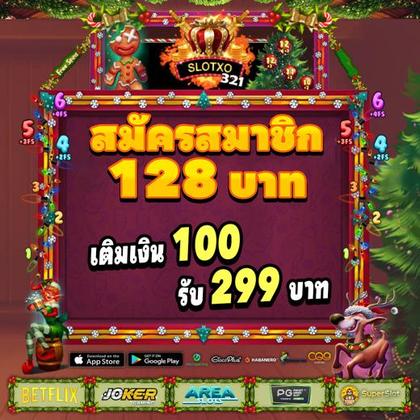 70GAME