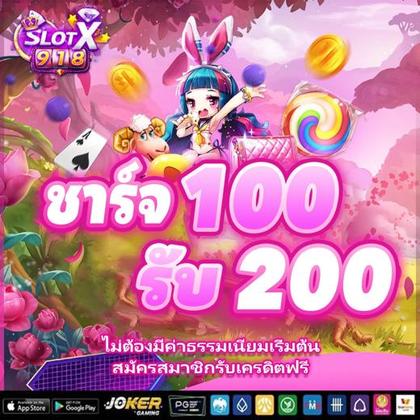 70GAME