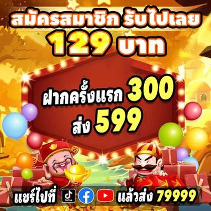 70GAME